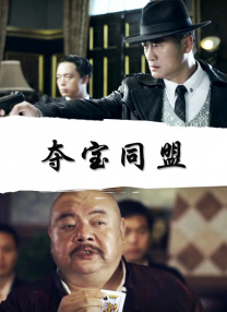 清晰在线播放观看