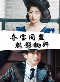 BD国语全集免费观看