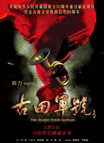 蓝光压制