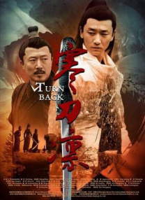 全集已更新粤语版