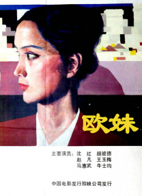蓝光压制