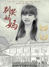BD国语电影免费在线
