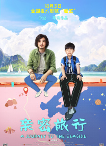 超清无删减在线播放