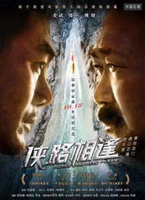 中文字幕