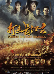 清晰在线播放观看