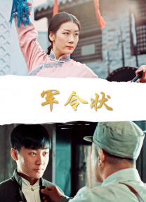 清晰在线播放观看