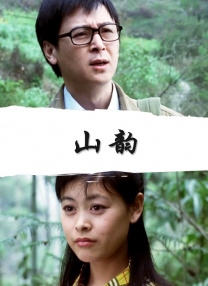 BD国语全集免费观看