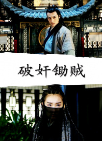 超清无删减在线播放