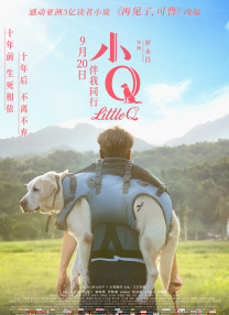 中文字幕