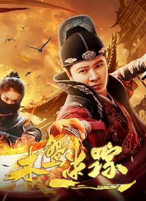 完结完整版观看