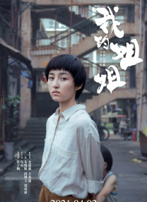 全集免费观看超清
