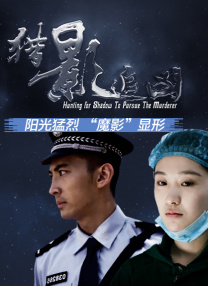 全集在线观看