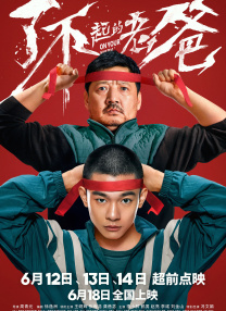 粤语中字无删减在线播放
