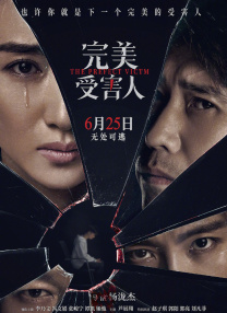无删减版在线观看