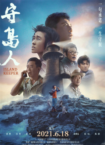 超清HD高清在线观看