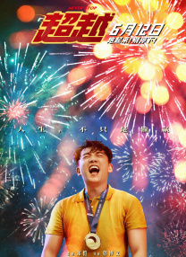 最近国语在线观看