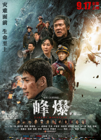 全集免费观看超清