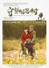 BD国语高清完整版