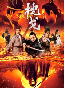 BD国语电影免费在线