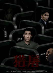 完整版在线观看