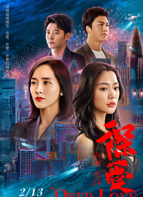 清晰在线播放观看