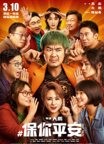 手机在线观看