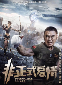 BD国语电影免费在线