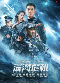 国语版
