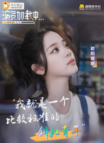 BD国语高清完整版