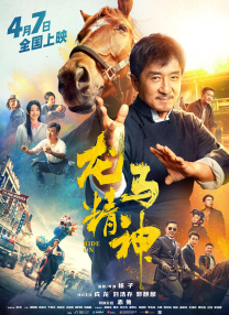 HD手机免费观看完整