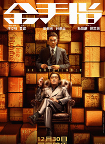 超清在线观看