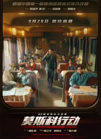 超清在线观看