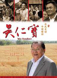正片