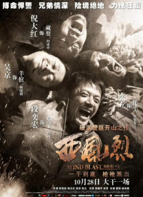 全集已更新粤语版