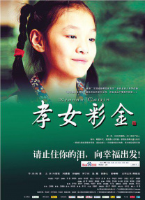 HD免费在线播放