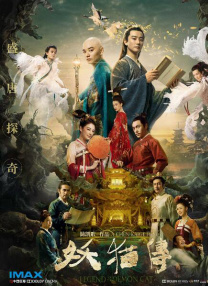 超清HD高清在线观看