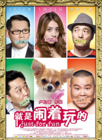 最近国语在线观看