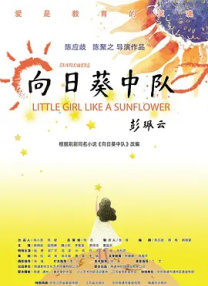 完结高清影视