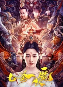 粤语中字在线观看