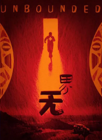 清晰在线播放观看