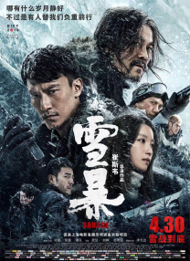 蓝光手机在线看