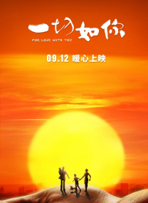 DVD高清完整版