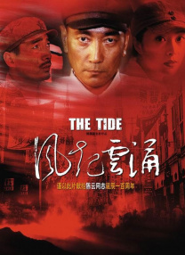 蓝光压制