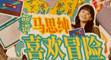 免费高清在线观看
