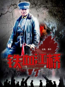 DVD高清完整版