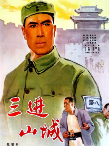 全集在线观看