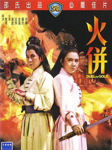 蓝光原盘