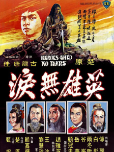 粤语中字无删减在线播放