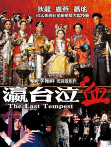 最近国语在线观看