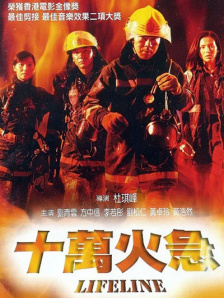 完结高清影视